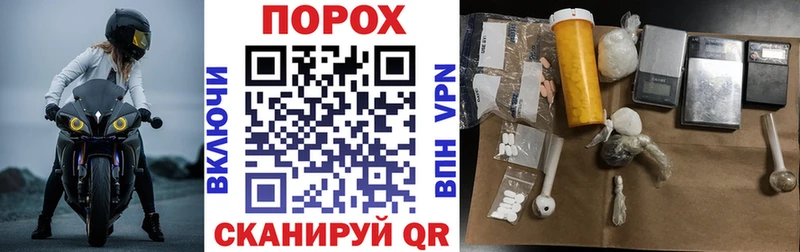 Амфетамин Premium  Купить  Артёмовск 