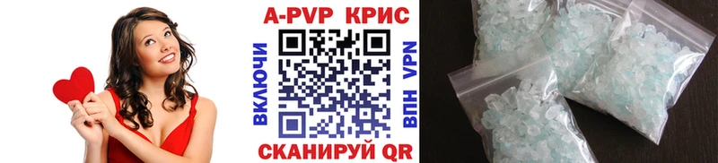 Alpha-PVP VHQ  Купить где  Артёмовск 
