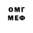 МЕТАДОН мёд Alen Wolfin