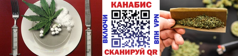 Cannafood конопля  Купить закладки  Артёмовск 