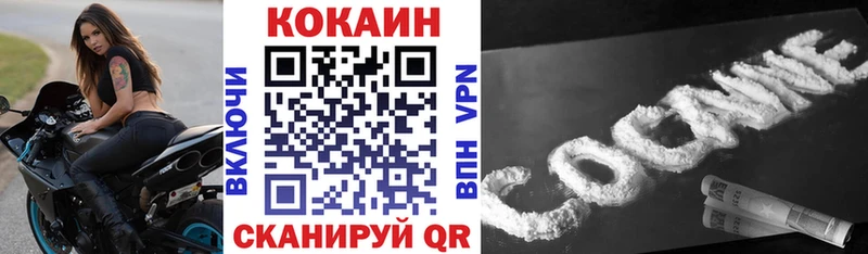 Купить где  Артёмовск  COCAIN Columbia 