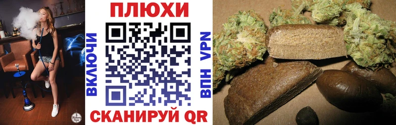 ГАШ хэш  Купить  Артёмовск 