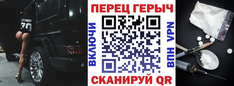 ГЕРОИН герыч  Купить закладки  Артёмовск 
