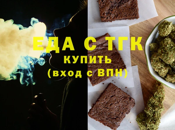 дживик Каменка