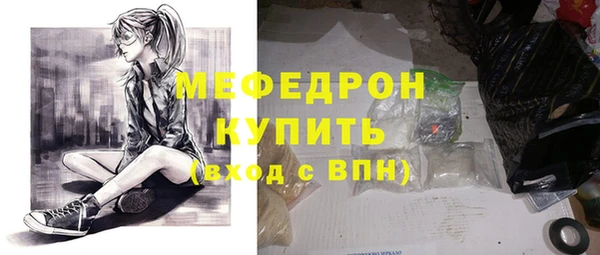 гидра Каменск-Шахтинский