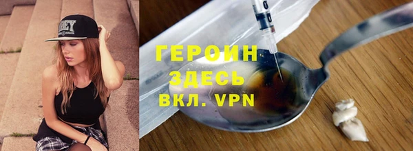 дживик Каменка