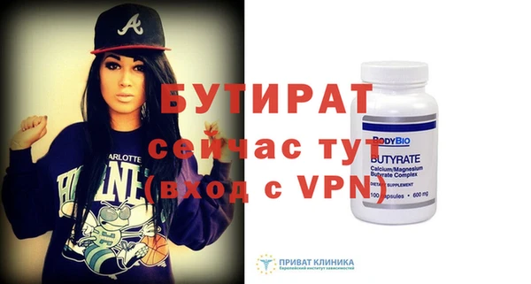 дживик Каменка
