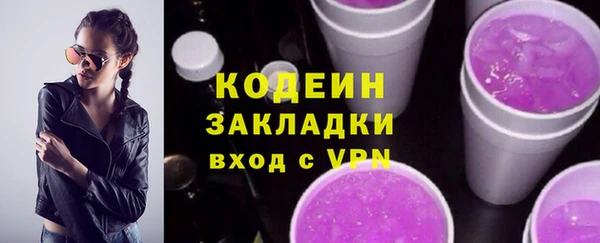 гидра Каменск-Шахтинский