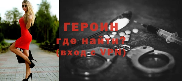 гидра Каменск-Шахтинский