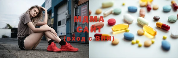 гидра Каменск-Шахтинский