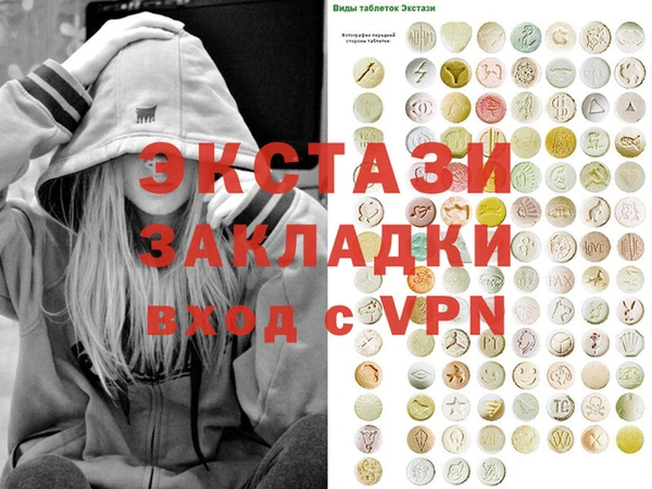 гидра Каменск-Шахтинский