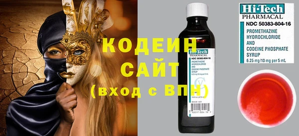 гидра Каменск-Шахтинский
