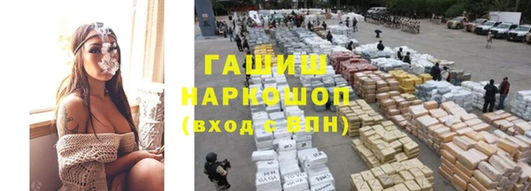 дживик Каменка