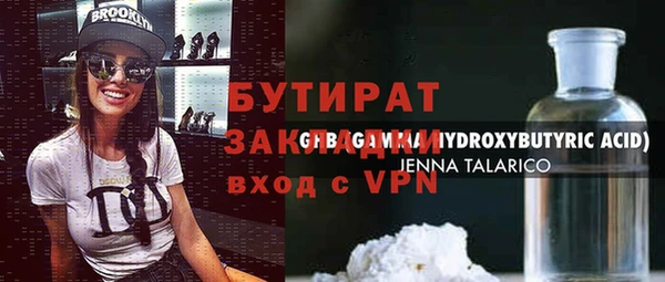 дживик Каменка