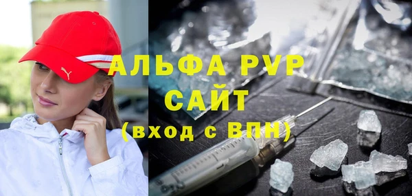 гидра Каменск-Шахтинский