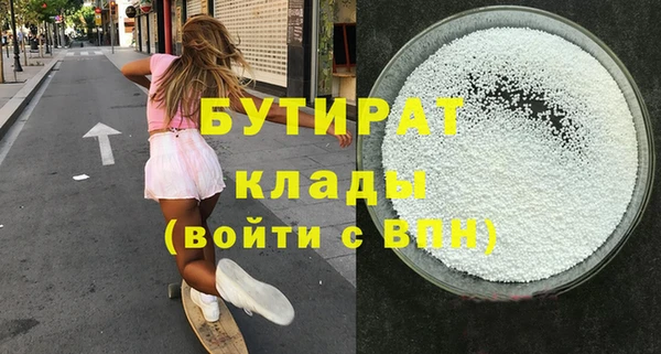 амф Каменногорск