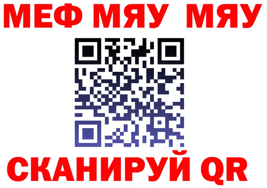 АМФ 97% ссылки это OMG Артёмовск
