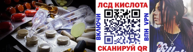 Купить закладки  Артёмовск  LSD-25 экстази ecstasy 