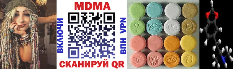 MDMA VHQ  Купить где  Артёмовск 