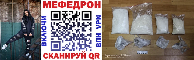 МЯУ-МЯУ мука  Артёмовск 