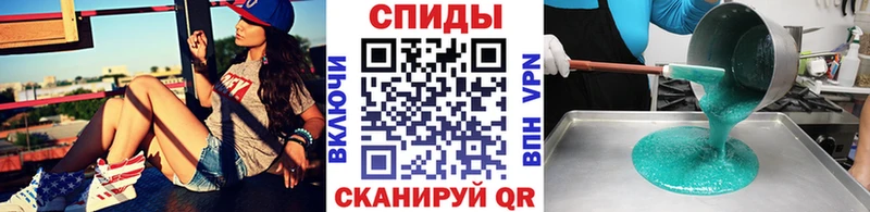 Купить где  Артёмовск  Первитин винт 