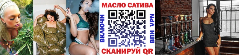 Купить закладки  Артёмовск  ТГК Wax 