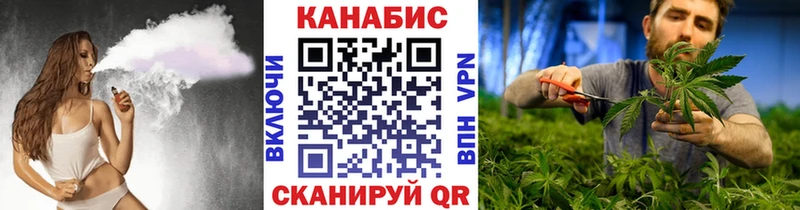 Бошки Шишки план Купить где Артёмовск